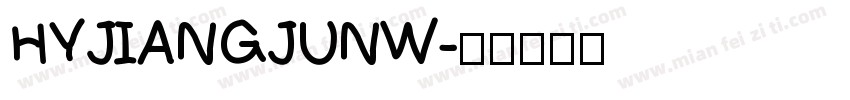 HYJIANGJUN W字体转换
